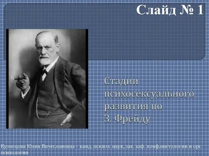 Открытое з