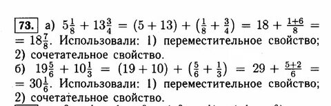 Решеба по математике 7 алгебра