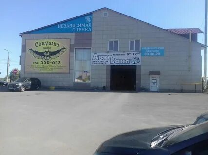 Автомойка курган