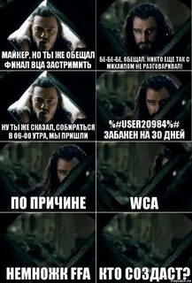 Обещаешь никому не говорить