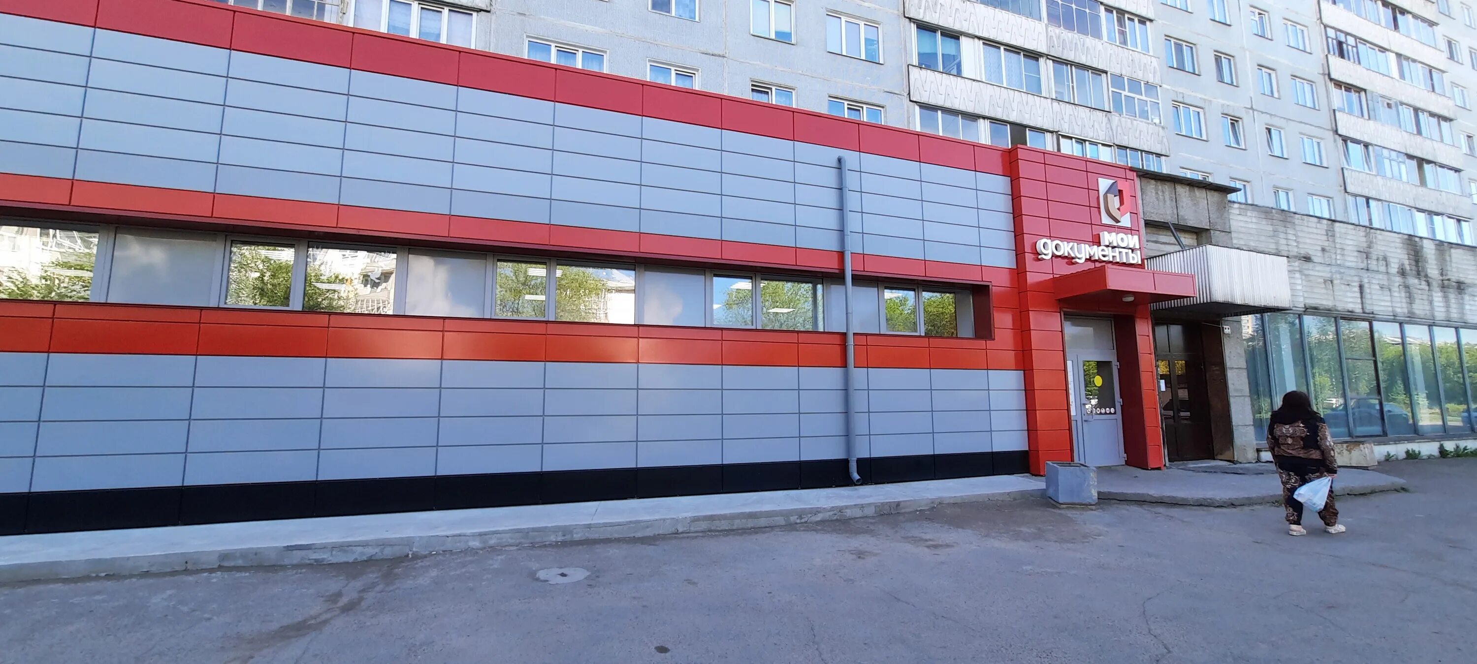 мфц сосновоборского района пензенской области. мфц сосновоборск красноярский край. мфц красноярск. мфц красноярского района. мфц сосновоборск красноярский край.