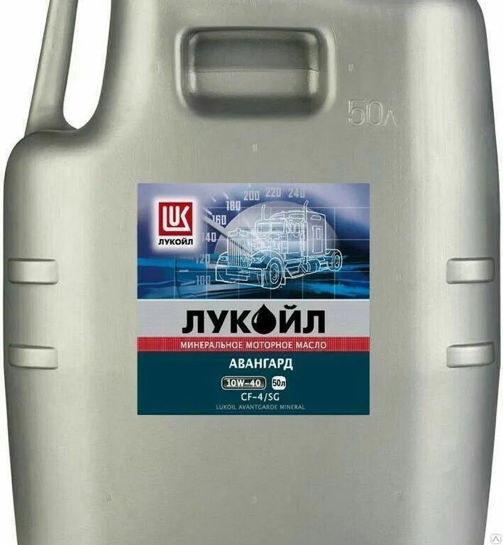 Лукойл Авангард 10w 40. Масло Лукойл Авангард 10w 40 CF-4/SG. Лукойл Авангард полусинтетическое SAE 10w-40. Лукойл Авангард SAE 15w40, API cf4/SG 5л. Масло моторное лукойл авангард 10w40