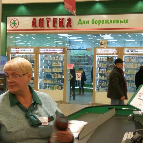 Как работают аптеки 1 января 2025