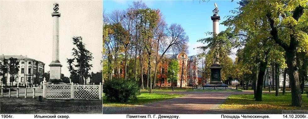 площадь челюскинцев тула. тула ссср. площадь челюскинцев ленинград. бульвар, ярославль, площадь челюскинцев. площадь челюскинцев ярославль 5.