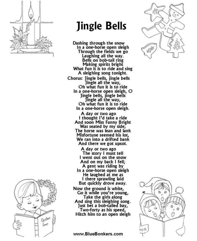 Рождественские песенки на английском. Песня jingle bells. песня джингл белс. текст песни jingle bells. jingle bells текст на английском.
