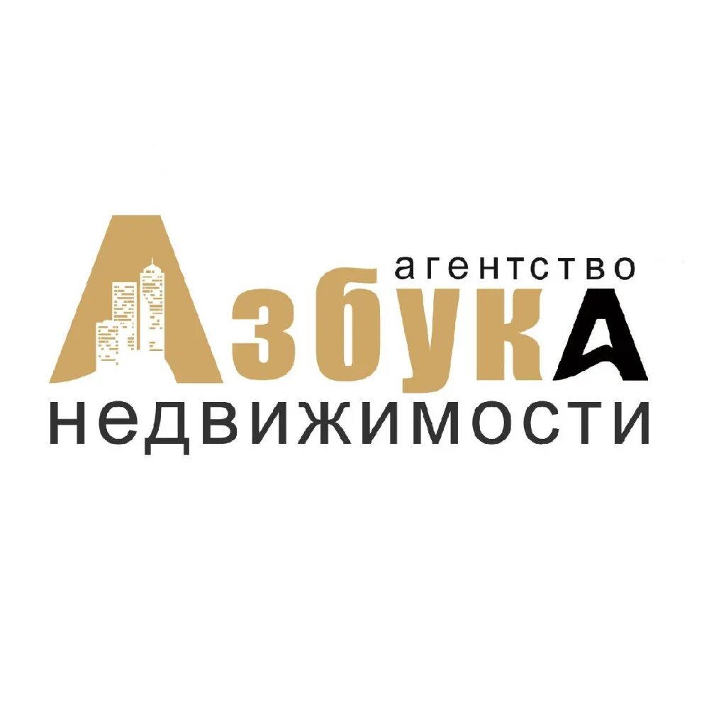 Азбука жилья сайт. Азбука жилья логотип. Азбука жилья сызрань. Азбука панорама. Агентство азбука недвижимости москва.