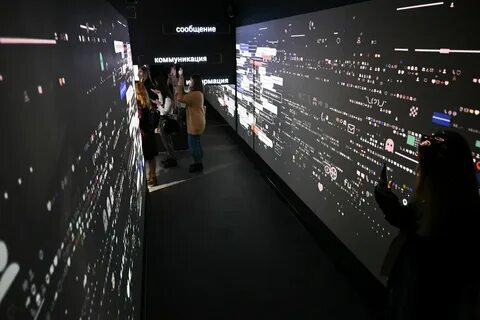 Криптография москва