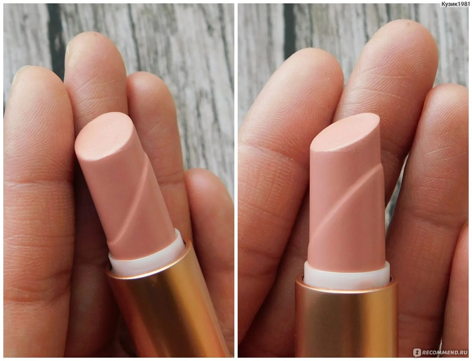 Catrice powerful 5 lip care 020. Catrice power full 5 lip care. Catrice бальзам для губ power. Catrice бальзам для губ power. Catrice powerful 5 lip care свотчи.