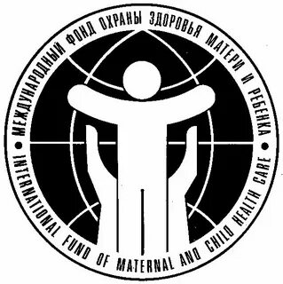 Международная охрана здоровья