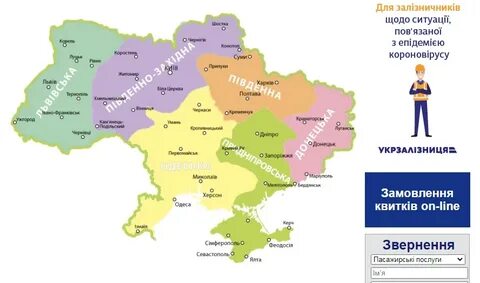Карта украины где сумы