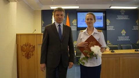 Следователь новосибирск