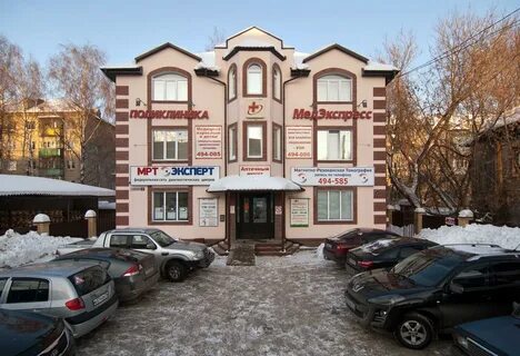 Медэкспресс кострома сайт