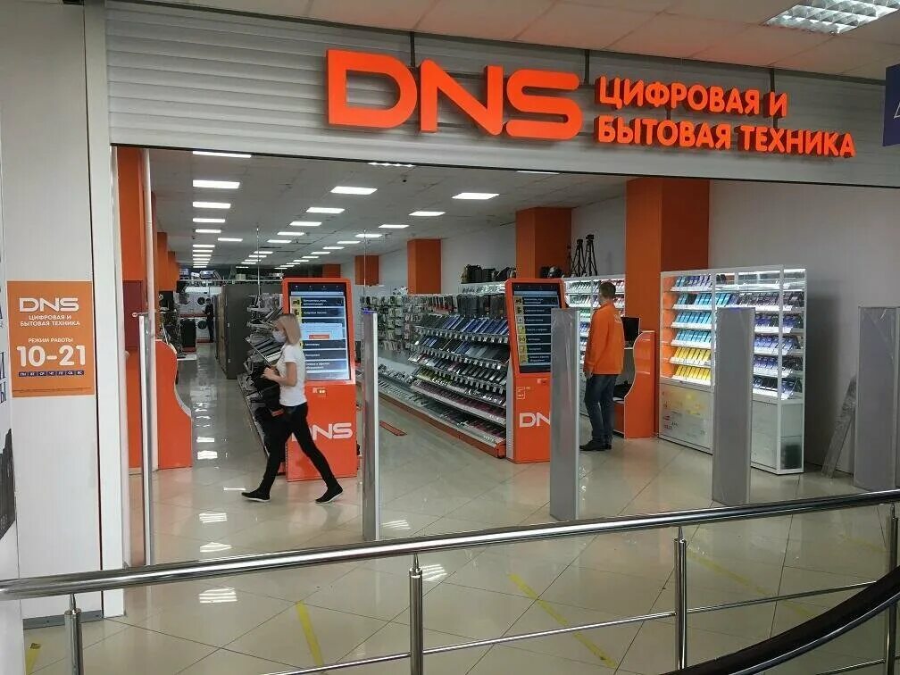 Dns shop 2