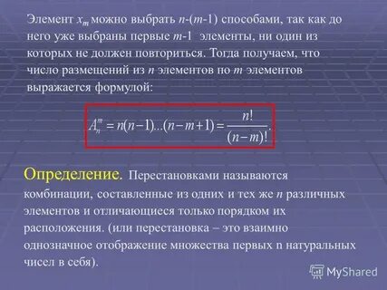 Программа расчета вероятностей