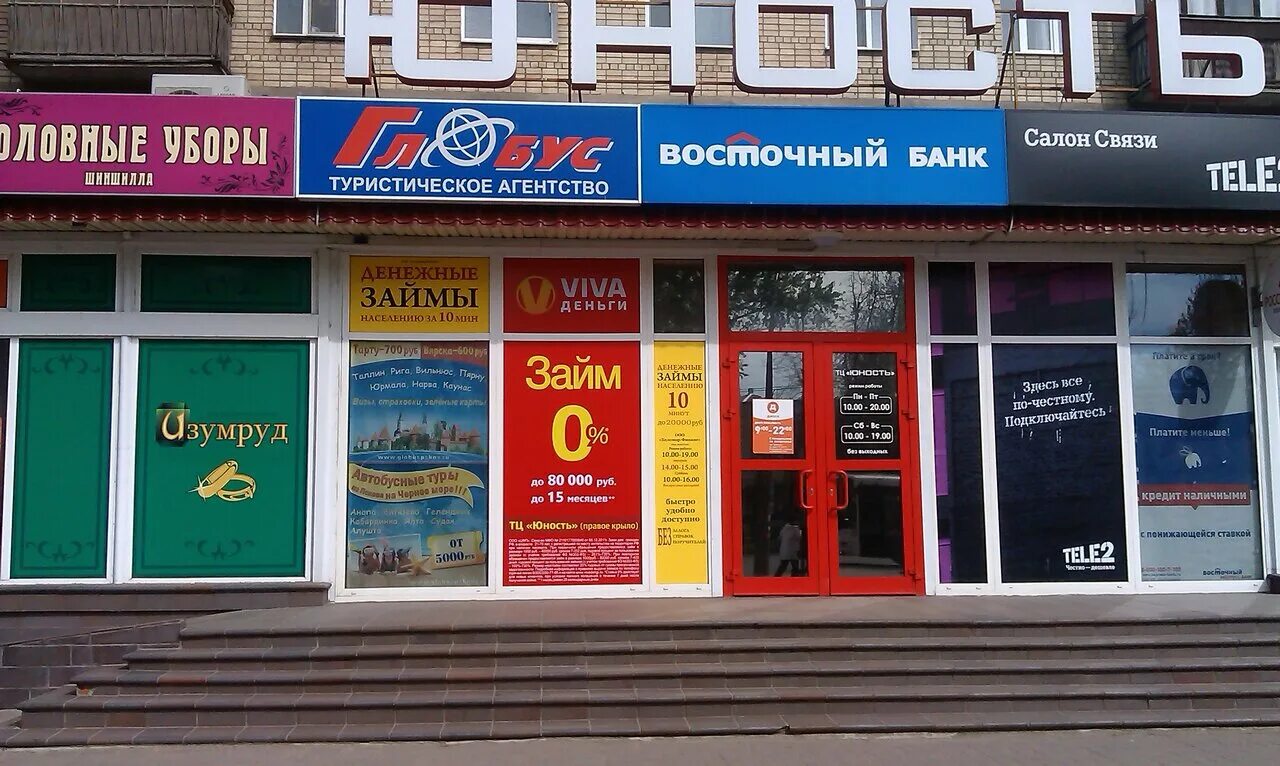 рижский 31 псков. тк рижский псков. псков рижский пр-кт, д. псков проспект рижский сдэк рижский. аптека 60 плюс псков рижский 31.