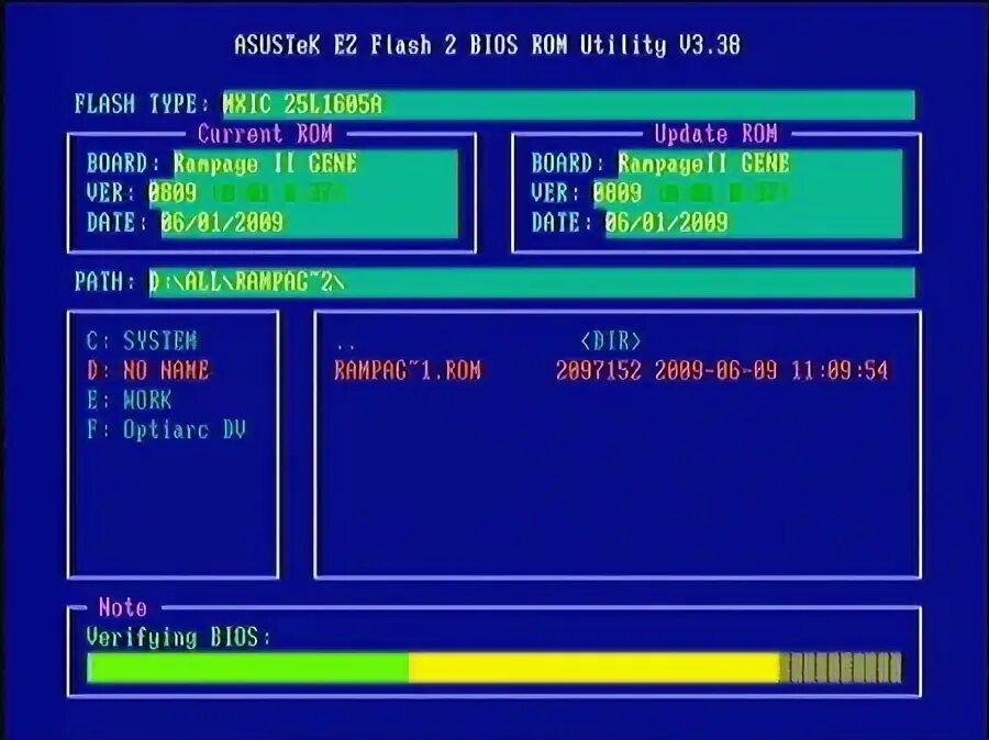Bios flash utility