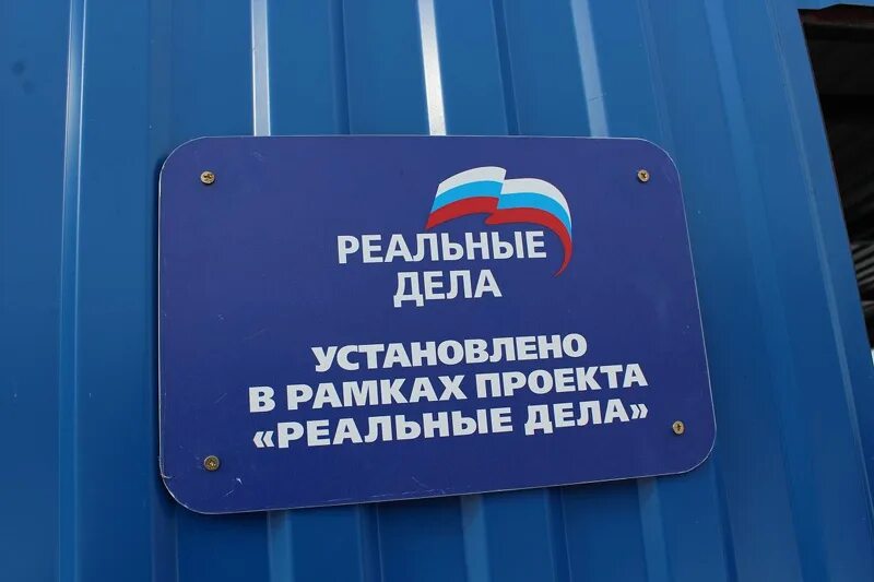 Это реальные дела. Реальные дела. Это реальные дела. Это реальные дела. Реальные дела эмблема.