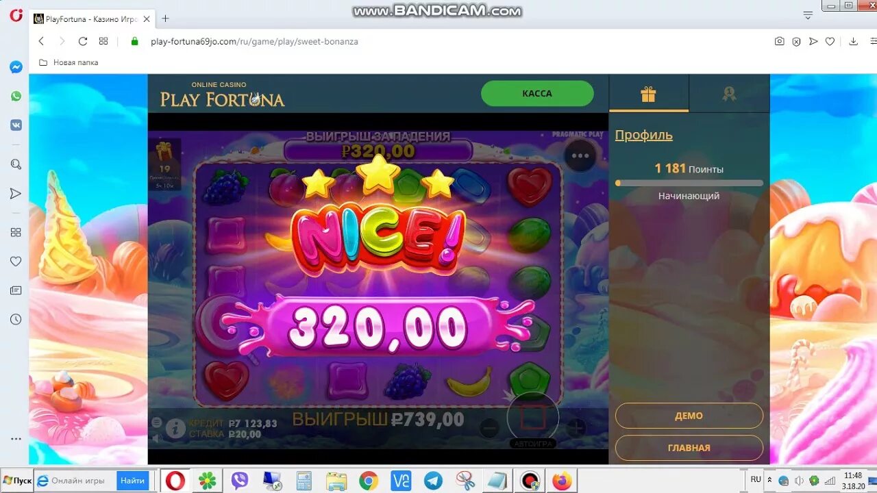 Sweet bonanza играть на деньги realsweetbonanza com. Бонуска казино. Бонуска Бонанза. Бонуска казино скрин. Бонанза казино.