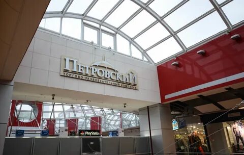 В каких торговых центрах есть отдел