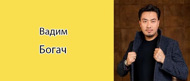 Биографии богачей. Биографии богачей. Очень богатый человек. Американские богачи. Фото богача.