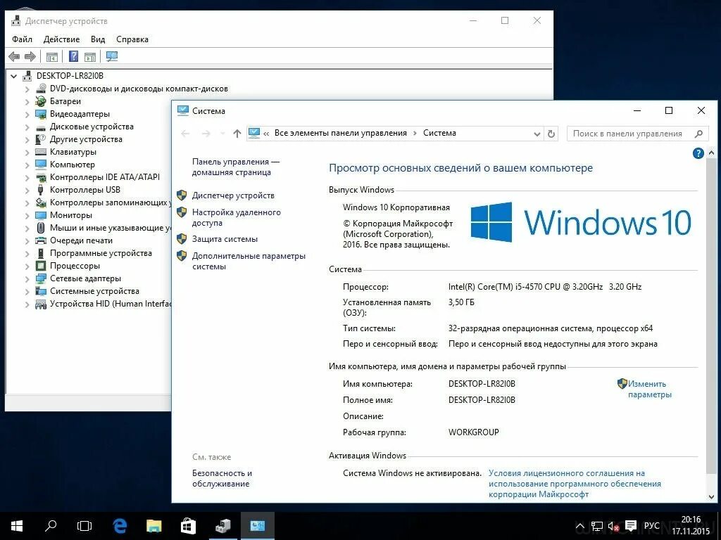 Windows английская версия. Система виндовс 10. ПК Windows 10. Характеристики компьютера виндовс 10. Скриншот на виндовс 10.