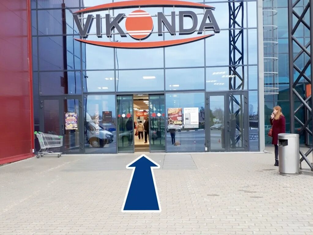 рыбинск бабушкина виконда. пафос рыбинск виконда. виконда логотип. рыбинск 9 мая д 5. город рыбинск виконда.