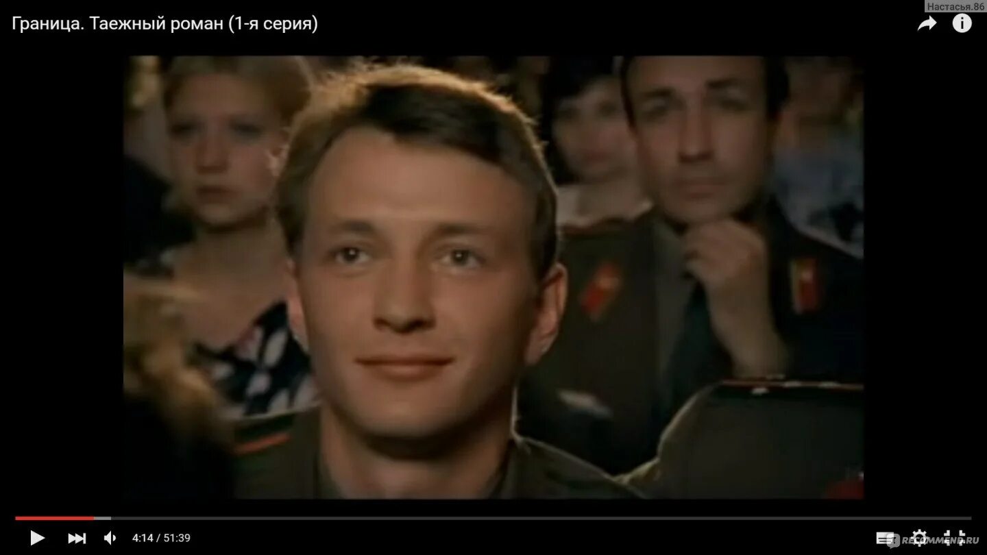Граница. Таёжный роман (2000) - актеры и роли - Михаил Ефремов - российские филь