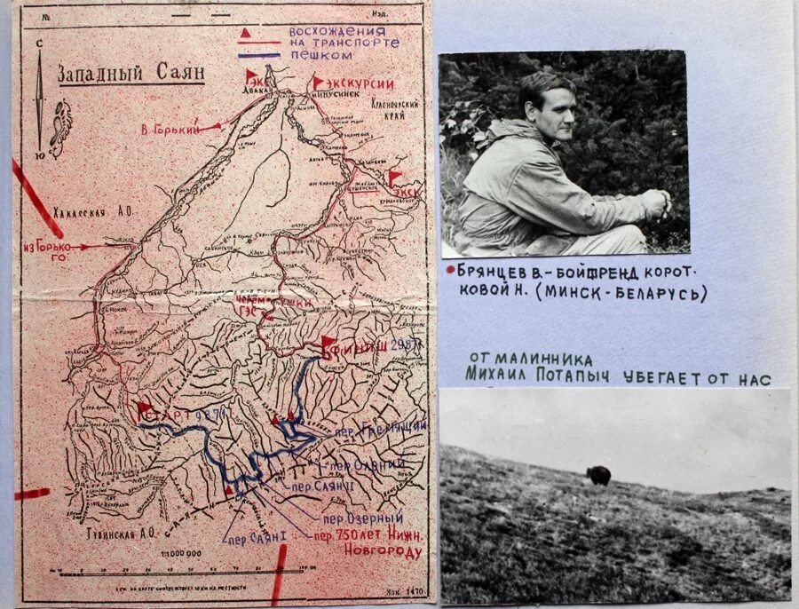 григория саяна