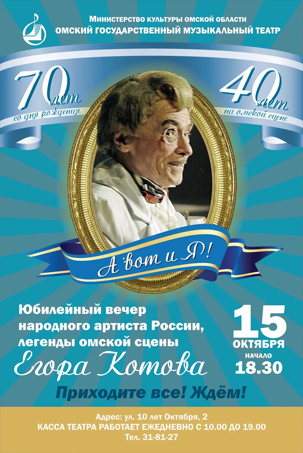 Афиша музтеатра. Театр музыкальной комедии хабаровск. Театральная афиша. Нижегородский камерный театр имени степанова. Ивановский музыкальный театр репертуар на февраль.