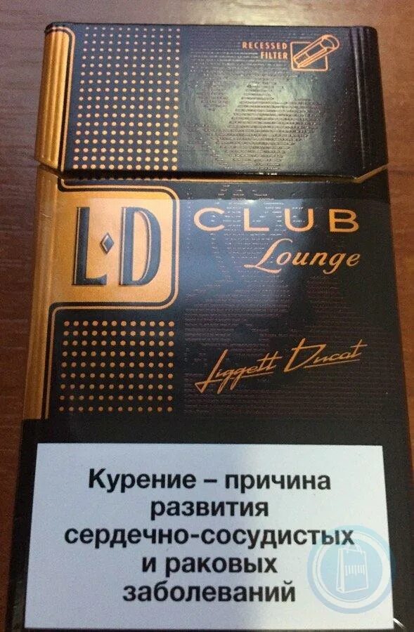 LD Club компакт Lounge.. Сигареты ЛД клаб компакт. Сигареты LD Club Lounge. ЛД сигареты Club Lounge. Лд коричневые сигареты