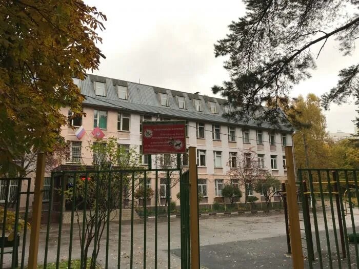 Школа 46. Школа 46