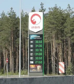 Ирбис топливная