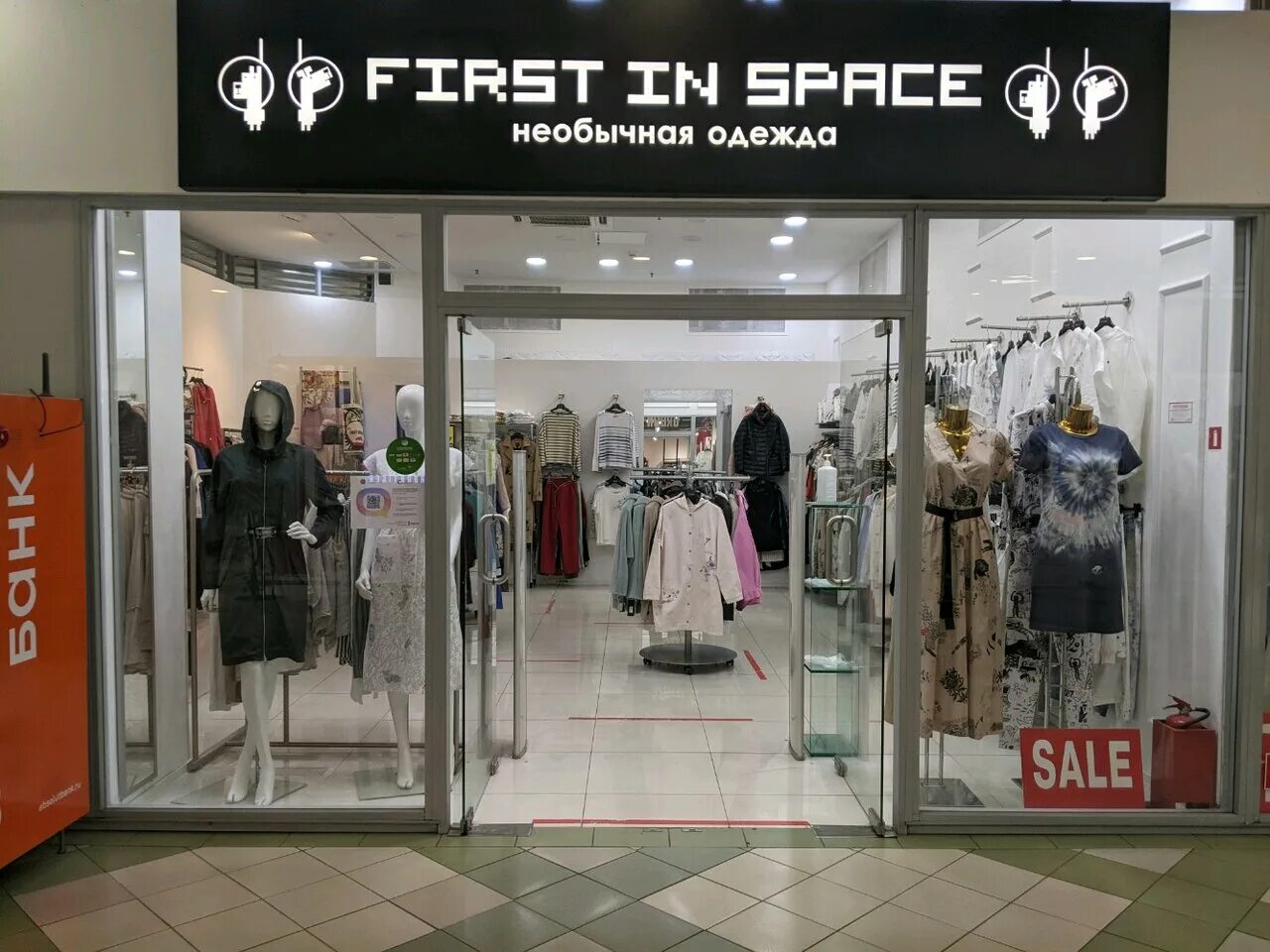 More space store. First in space одежда. платье first in space. first in space одежда логотип.