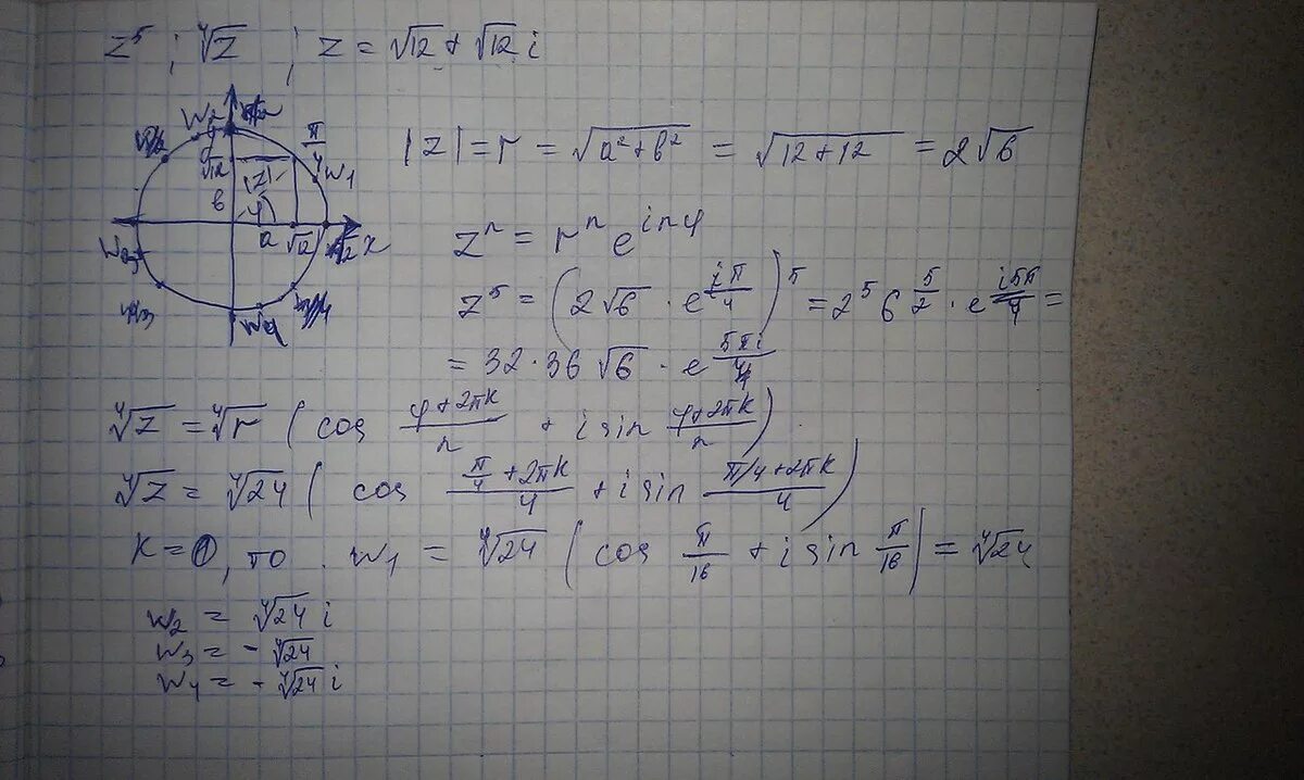 Z 3 z 12 0. С5 z1 z2. Z1 = 3-4i z2=2 4i. Вычислить z. Z1 z2 z3 число зубьев формула.