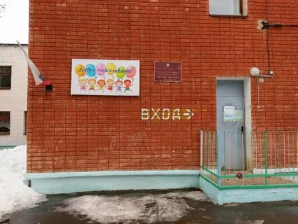 Г киров детский