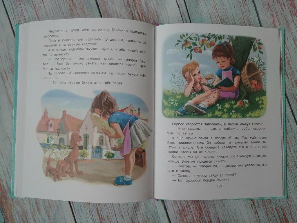 Рецепты обо всем с марусей