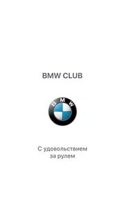 Бмв достоинства и недостатки
