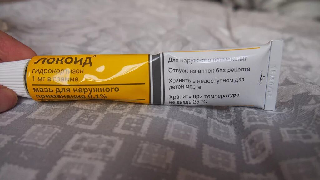 Какой мазь экзема лучший. Крем от нейродермита. мазь при нейродермите. мазь от нейродермита на руках.