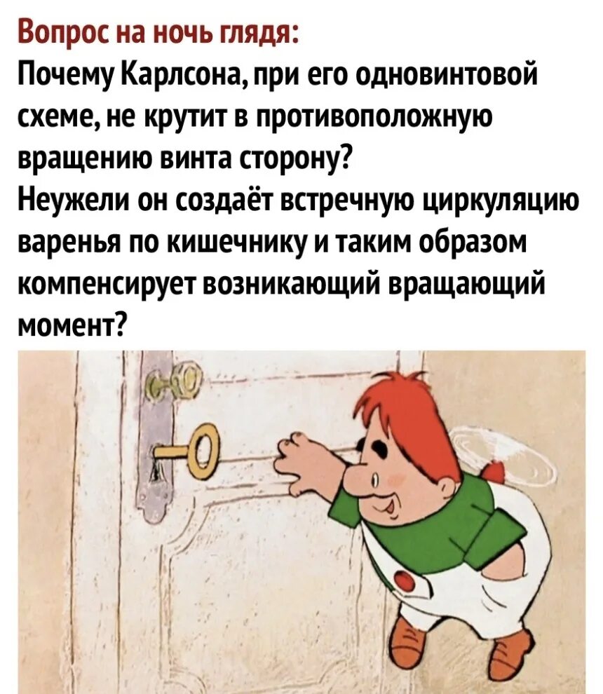 Отлично продолжим разговор сказал карлсон. Анекдоты про Карлсона. Карлсон. Фразы Карлсона. Смешные фразы Карлсона.