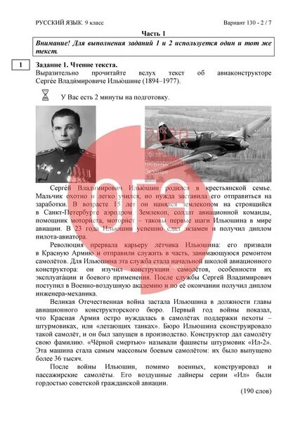 Устное собеседование 9 класс 61 регион. Регионы устного собеседования. устное собеседование варианты. вариант устного собеседования сорока росинский.
