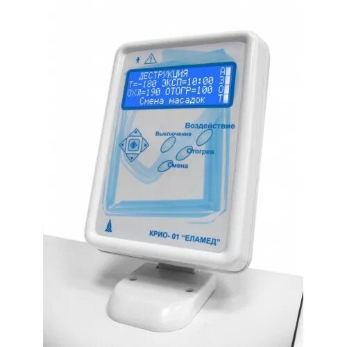 Крио-вт-12-1 термостат жидкостный низкотемпературный. Термостат жидкостный вис-т-01. Термостат жидкостный вис-т-01. Криодеструктор криоиней ки-402. Крио 01.