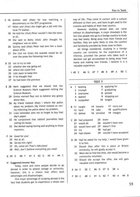 Spotlight 5 booklet ответы. Test booklet 11 класс Spotlight 5 Test. Гдз по английскому языку 11 класс Spotlight тест буклет. Test booklet 11 класс Spotlight ответы. Спотлайт 11 класс тест буклет.