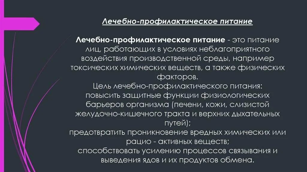 Полезный значение. Полезный значение