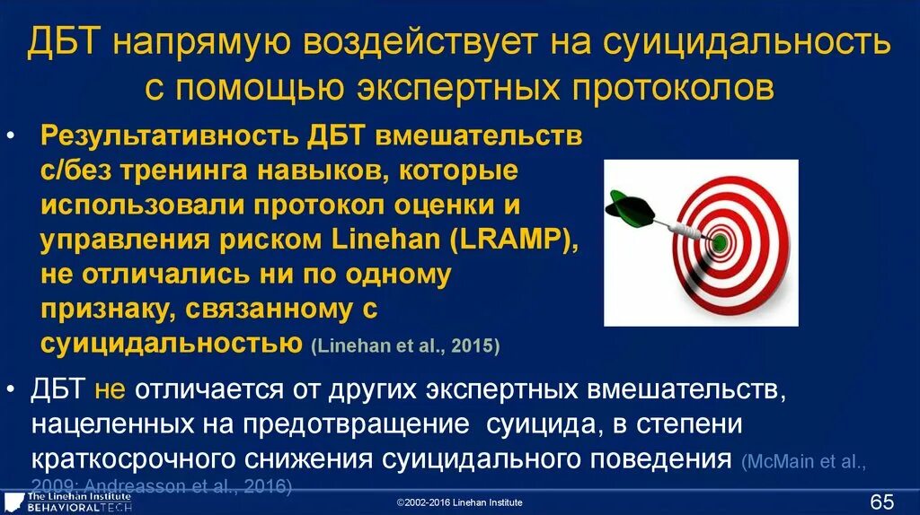 Важна и напрямую влияет на