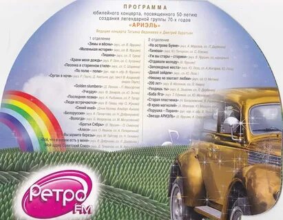 Порушка параня текст