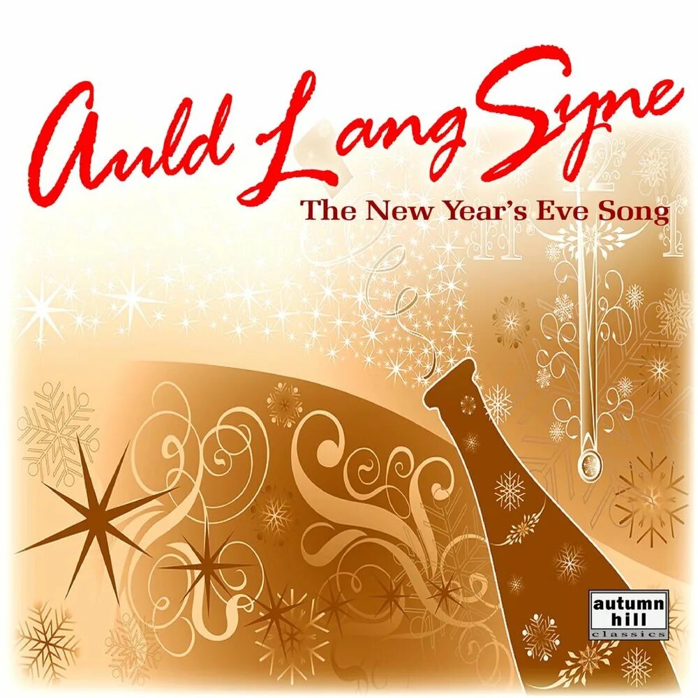 New year Eve. New year Songs. On New years Eve. A memorable New year’s Eve. New year's song