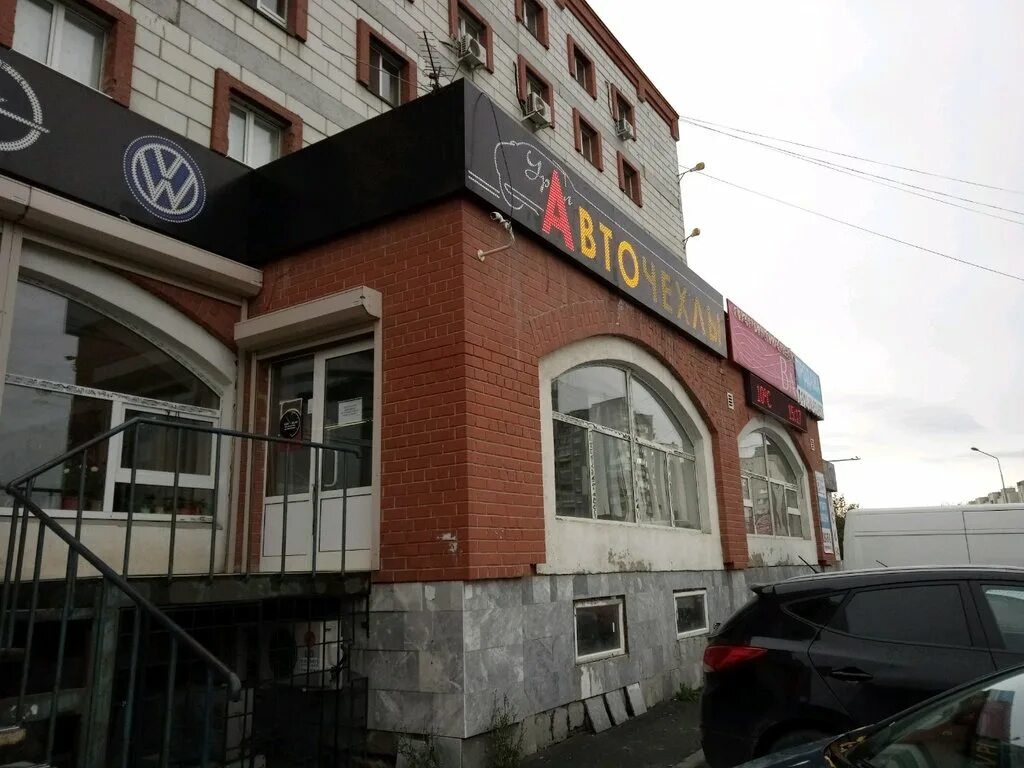 Юридический кабинет Апостиль М, legal services, Russia, Yekaterinburg, Bebelya S
