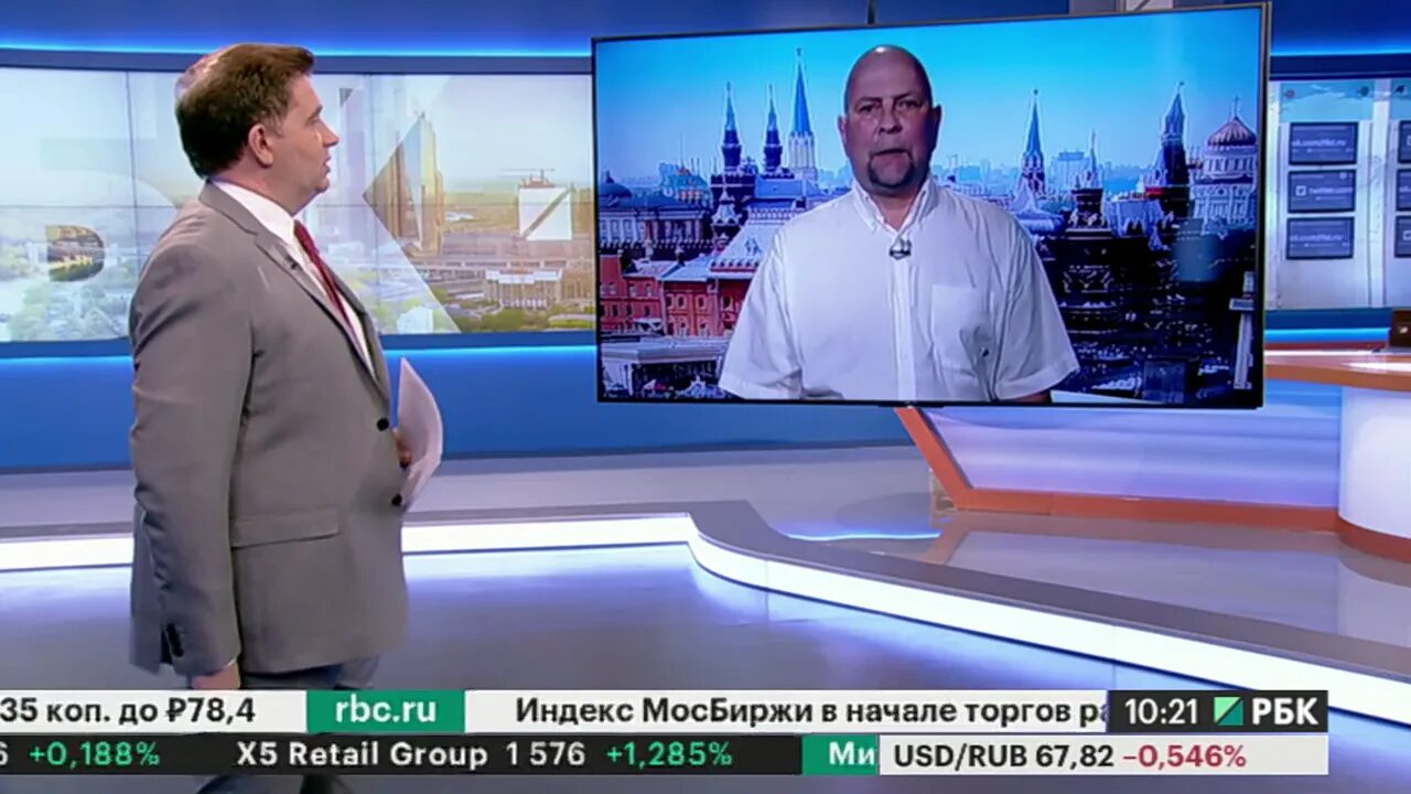 Канал рбк. Телеканал РБК. РБК ТВ. Телеканал РБК логотип.