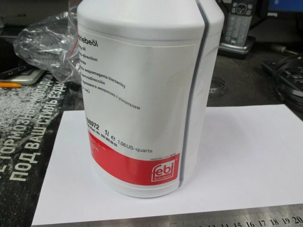 Guru bait strainer 3 pint. Литра гуру. Бар литра иваново. 5 л. Litra москва.