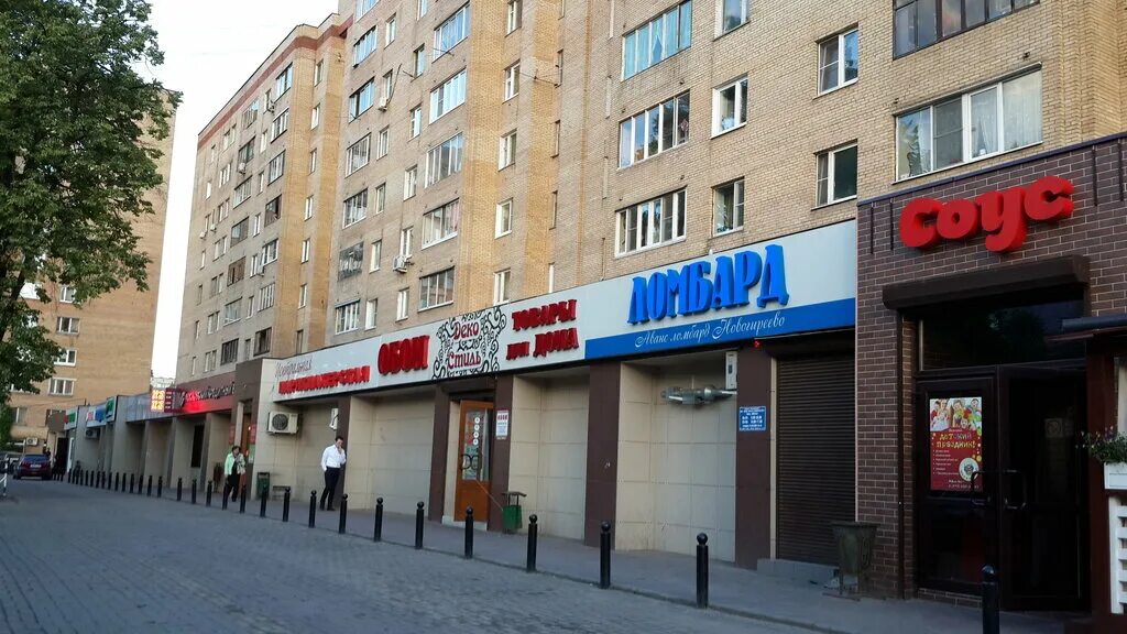 4/1. медцентр алина железнодорожный официальный. ул лесопарковая железнодорожный. балашиха железнодорожный микрорайон. балашиха железнодорожный московская 10.